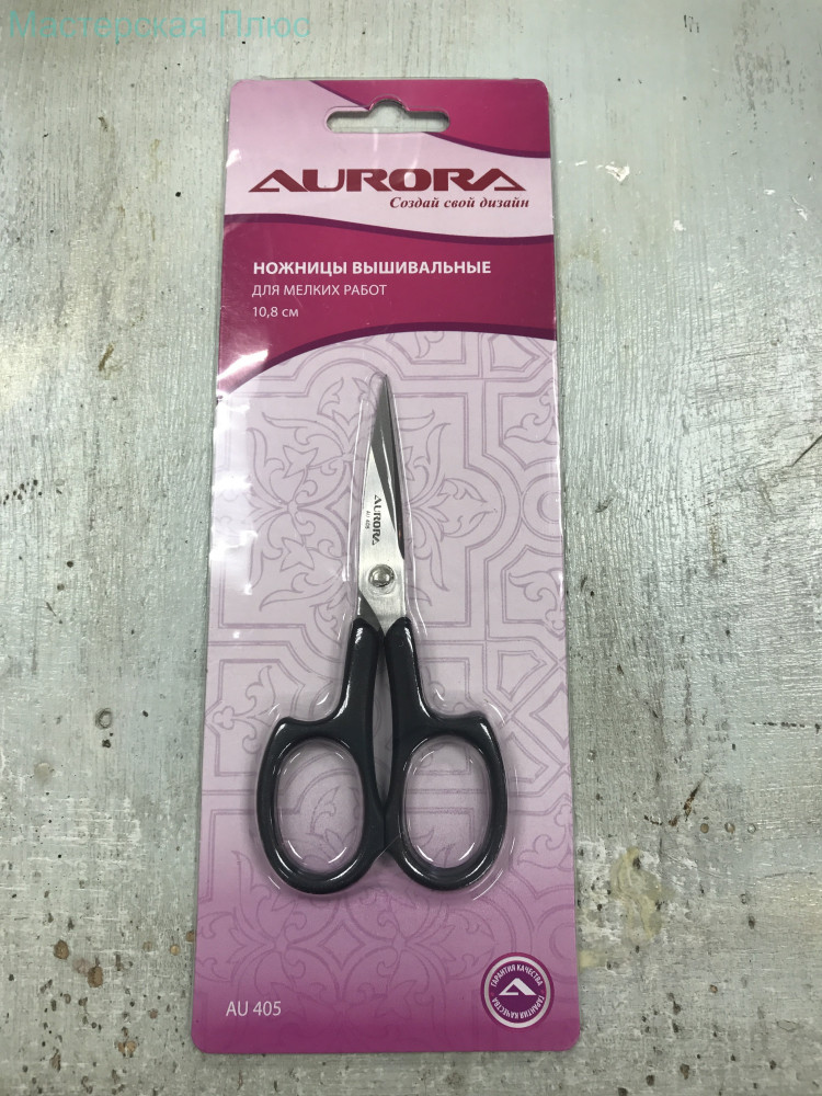 Ножнички Aurora 10.8 см 