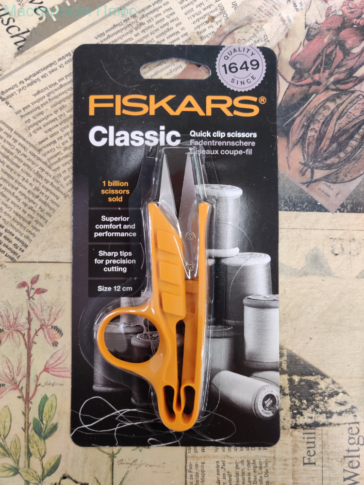 Ножницы-кусачки Fiskars
