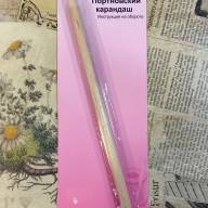 Портновский карандаш - Портновский карандаш