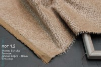 Лот Май.1.2 - Мохер от фабрики Schulte, Отрез 1/8 метра - 35х50 см 