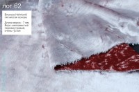 Лот 62. февраль25. Вискоза на пятнистой основе от фабрики Helmbold