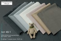 Лот 49. февраль25. Наборы флока для миниатюры - 3 вида