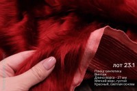 Лот Май.23.1 Длинноворсовый синтетический плюш (винтаж), Отрез 50х75 см 