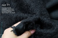 Лот 71. февраль25. Кудрявая Альпака из ограниченной серии от фабрики Schulte