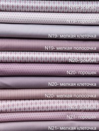 Плотный хлопок сатин с мелким принтом, серия N19, N20 и N21