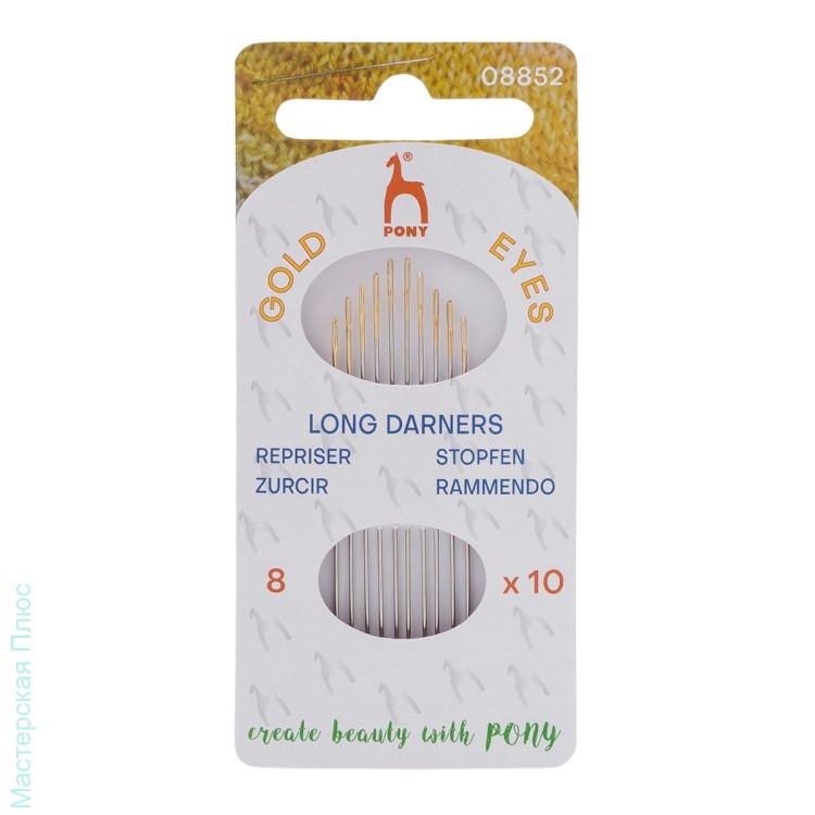 08852 Иглы ручные для штопки длинные Long Darners №8 с золотым ушком , 10шт, PONY