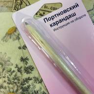 Портновский карандаш - Портновский карандаш