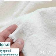 Вискоза кудрявая заваляная Китай 7 мм, белая - Вискоза кудрявая заваляная Китай 7 мм, белая