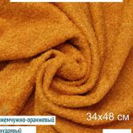 Вискоза кудрявая заваляная Китай 7 мм, жемчужно-рыжая - Вискоза кудрявая заваляная Китай 7 мм, жемчужно-рыжая