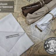 Искусственная замша, 4 цвета. - Искусственная замша, 4 цвета.