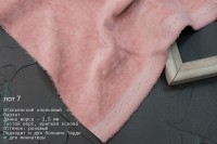 Лот 7. октябрь, Хлопковый Бархат Италия