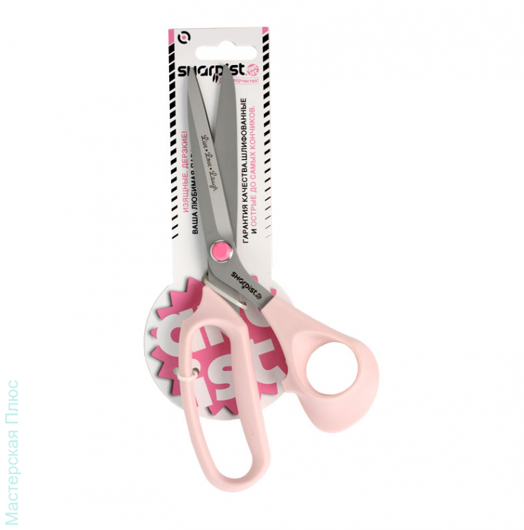 Ножницы Sharpist раскройные с эргономичными ручками, розовые 19 см