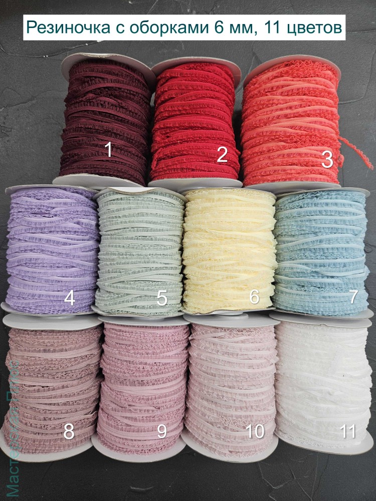 Серия 810, Резиночка c оборками, 11 цветов