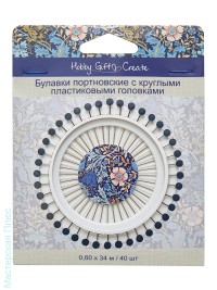 Булавки портновские с круглыми пластиковыми головками, в органайзере, цвет синий, 40 шт. Арт HGC668.01