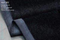 Лот 80. Мохер-щетка из ограниченной серии Schulte, темно-темно синий 4 мм